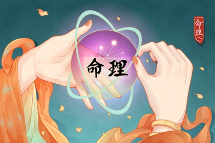 老黄历查询 黄历2026年搬家黄道吉日 老黄历择日