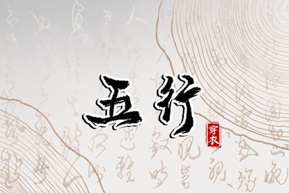 今日农历查询_农历查询黄道吉日_农历查询表大全